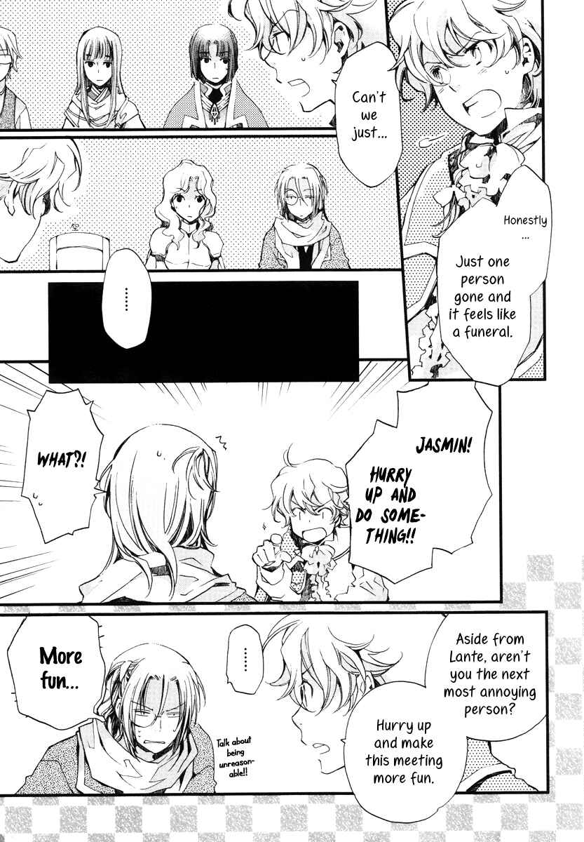 Page 6 Chapter 16 Aruosumente