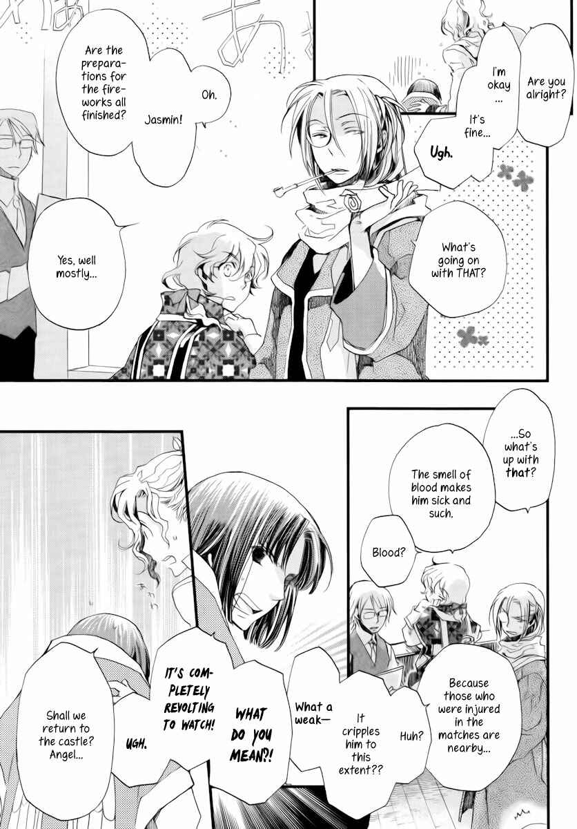 Page 16 Chapter 11 Aruosumente