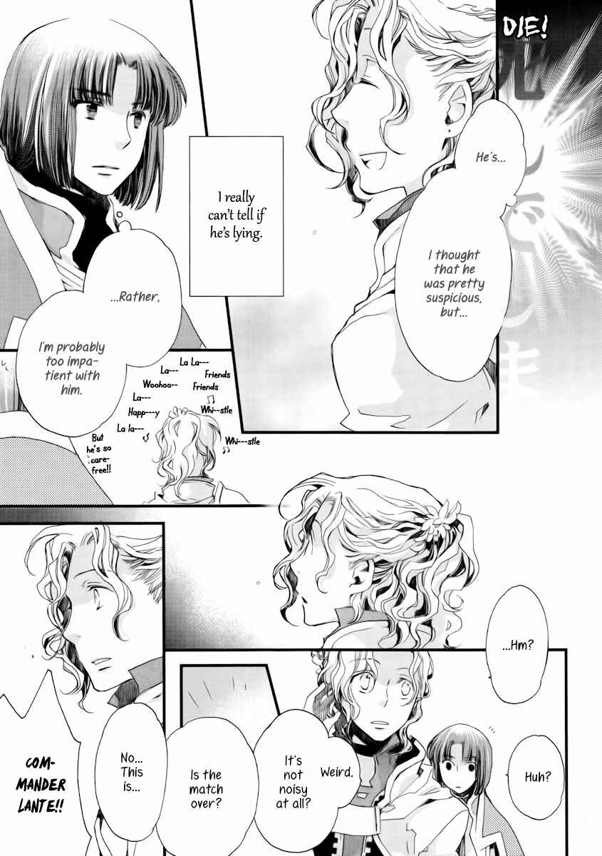 Page 20 Chapter 11 Aruosumente