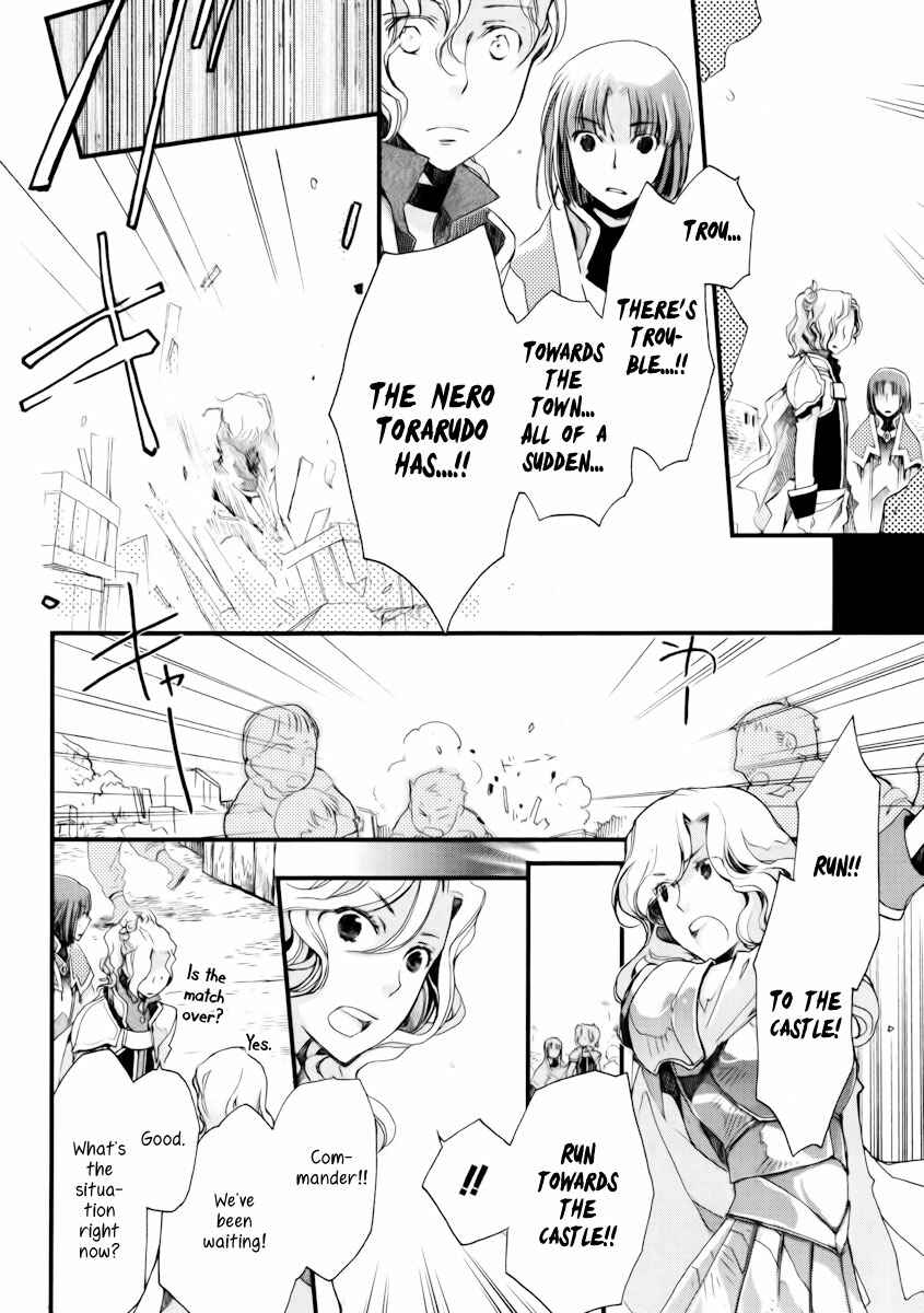 Page 21 Chapter 11 Aruosumente