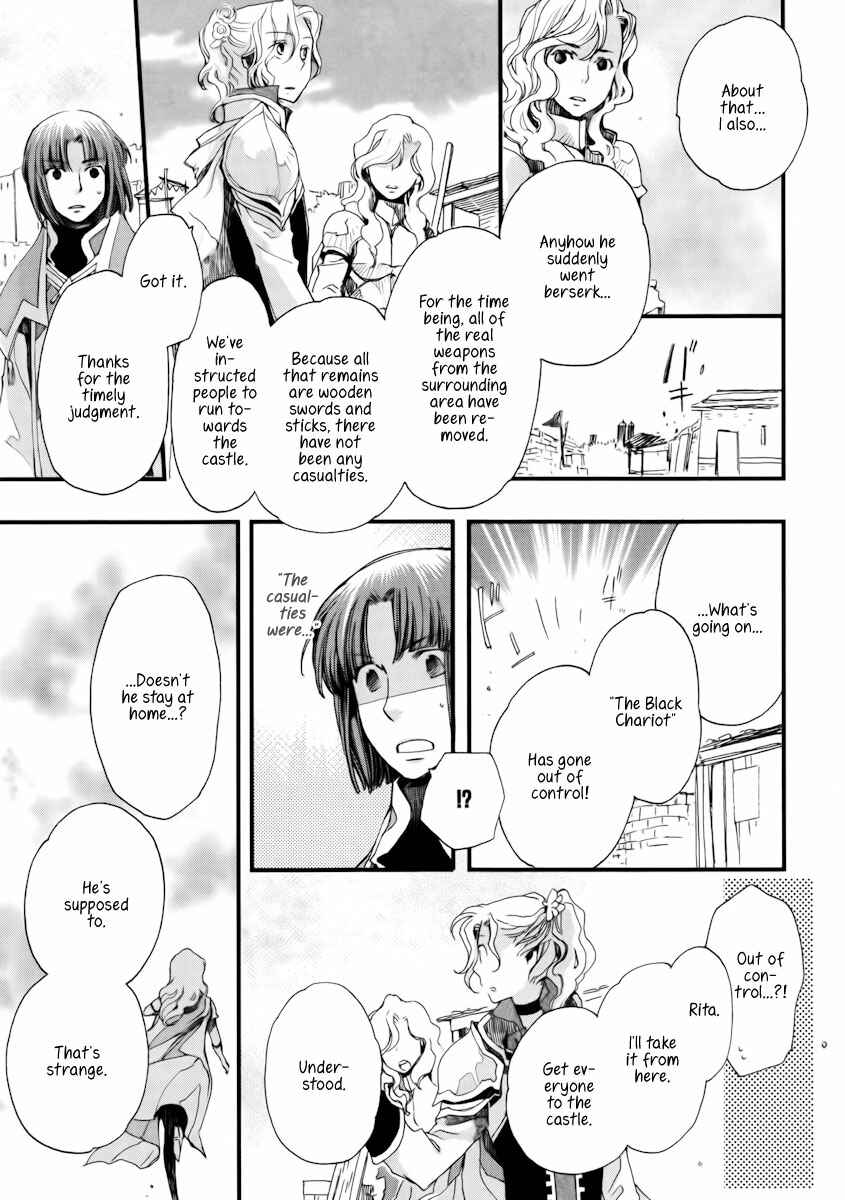 Page 22 Chapter 11 Aruosumente