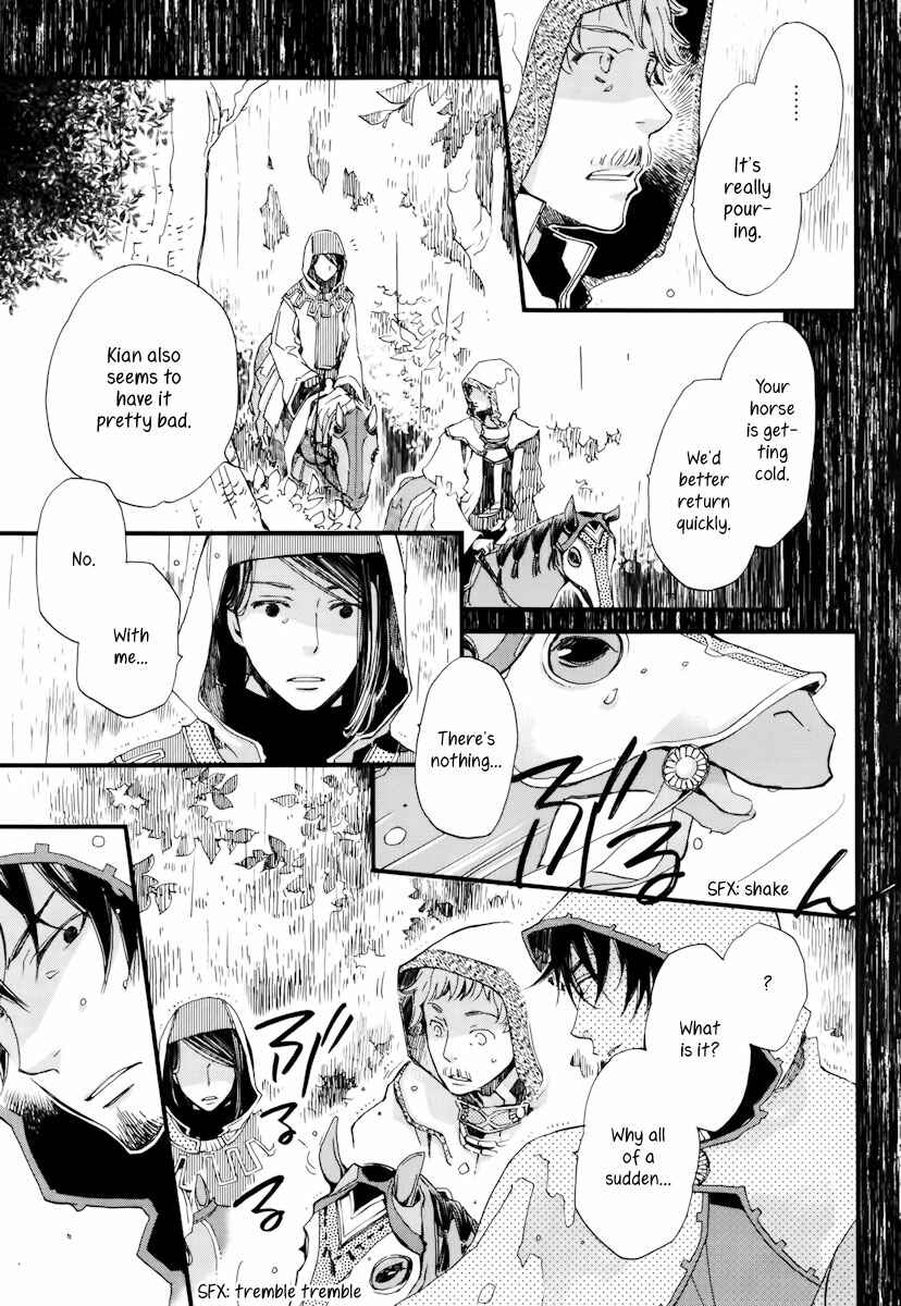 Page 4 Chapter 11 Aruosumente
