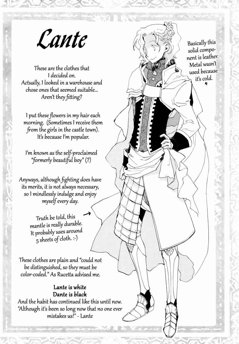 Page 44 Chapter 11 Aruosumente