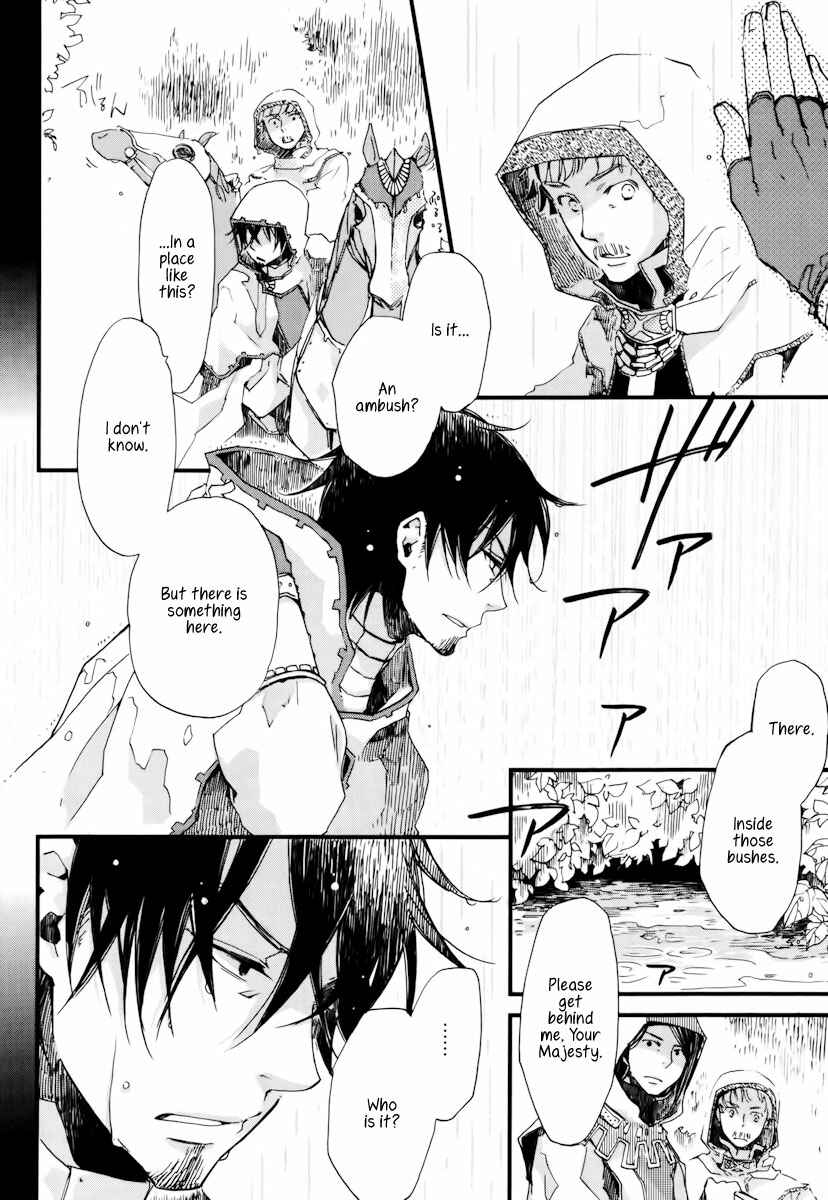 Page 5 Chapter 11 Aruosumente