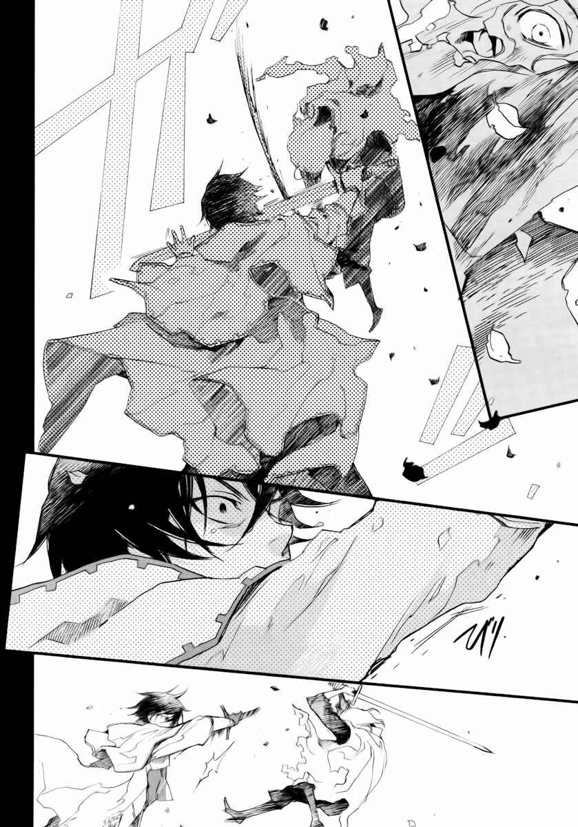 Page 7 Chapter 11 Aruosumente