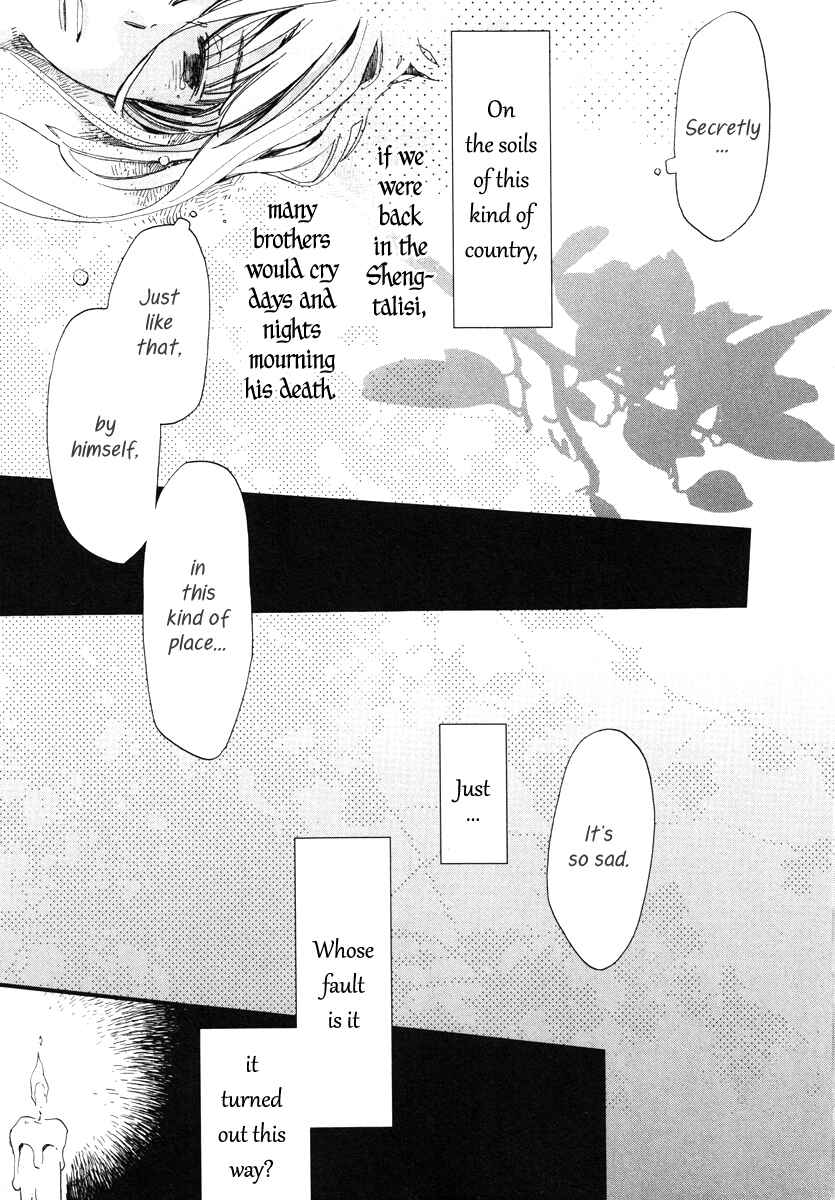 Page 10 Chapter 17 Aruosumente