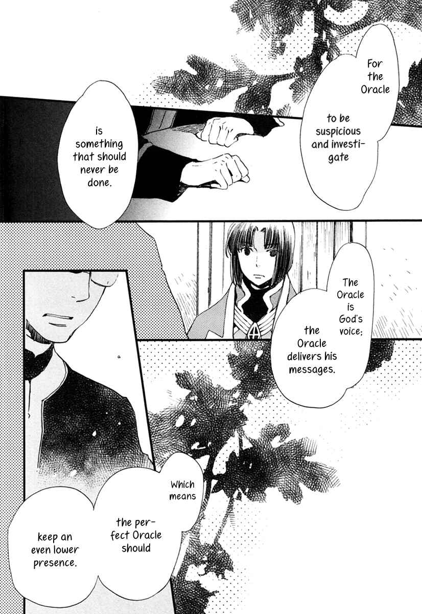 Page 11 Chapter 17 Aruosumente
