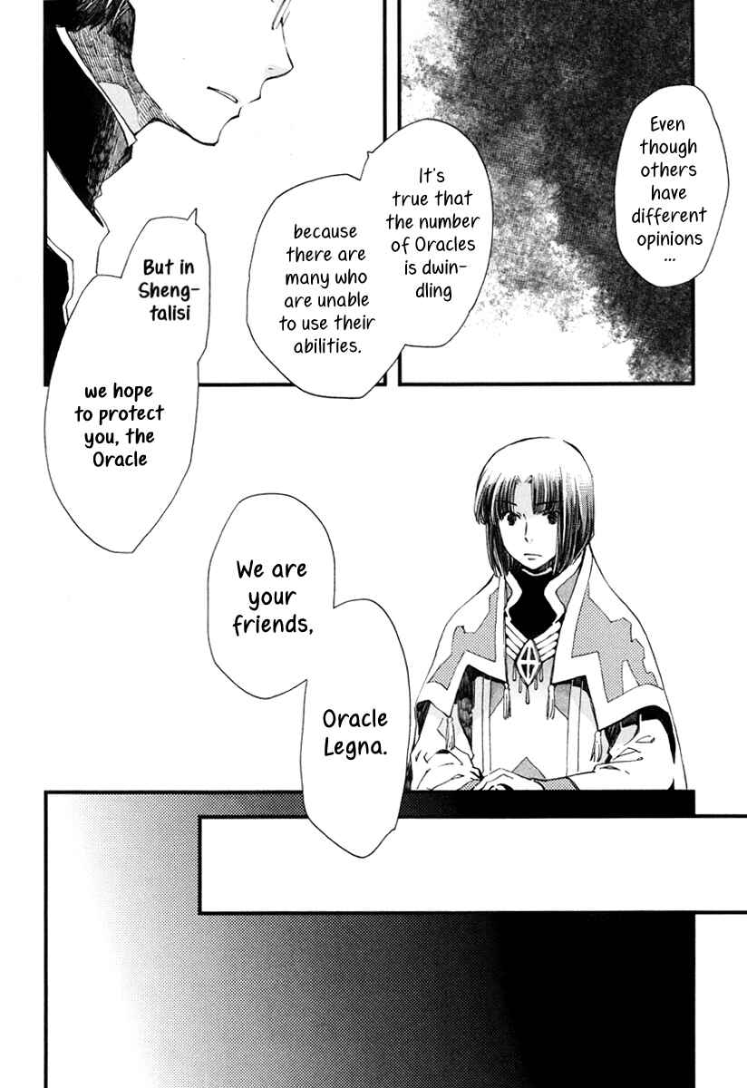 Page 15 Chapter 17 Aruosumente