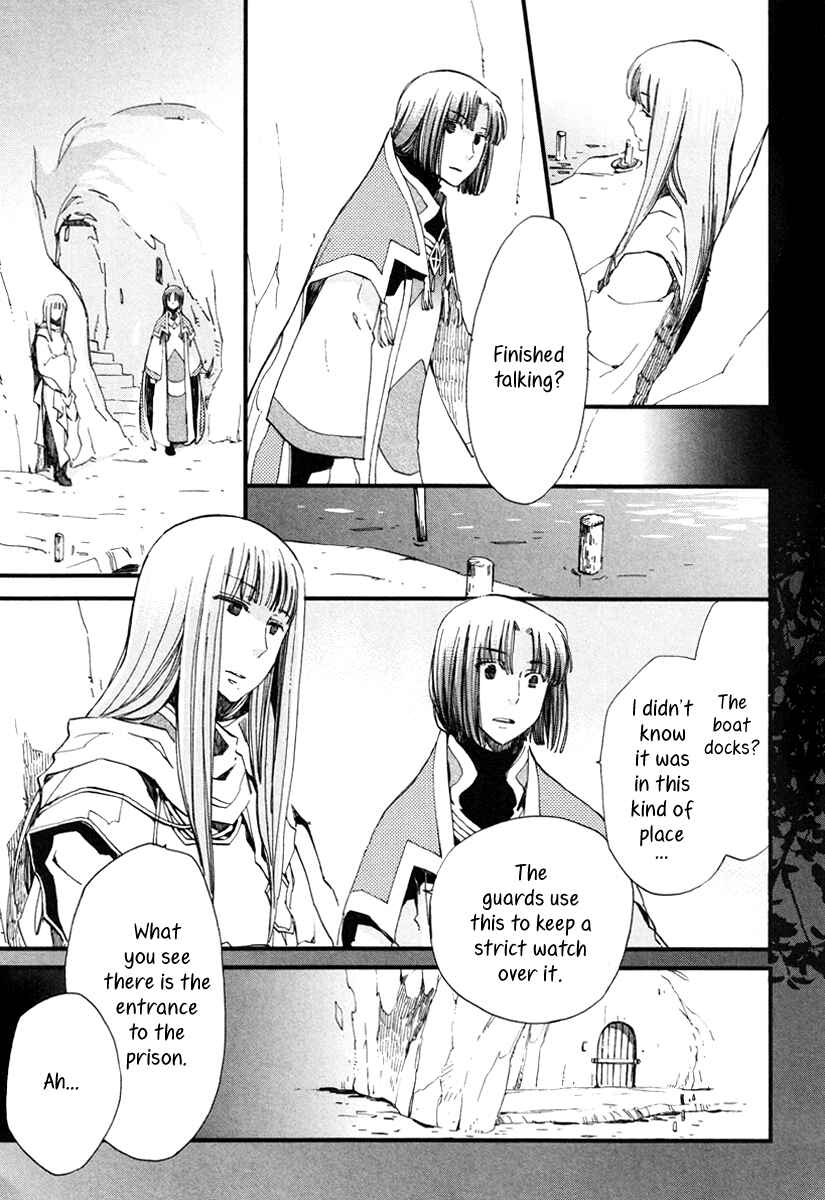 Page 16 Chapter 17 Aruosumente