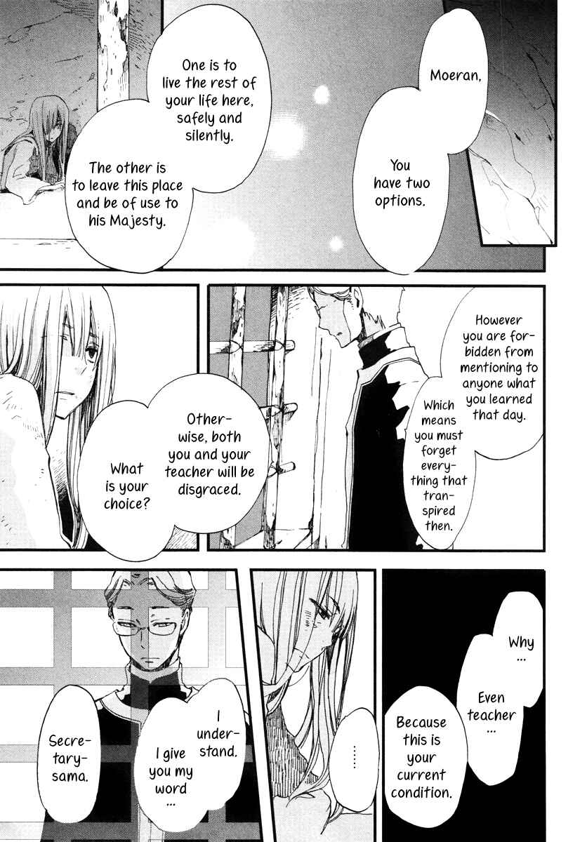 Page 24 Chapter 17 Aruosumente