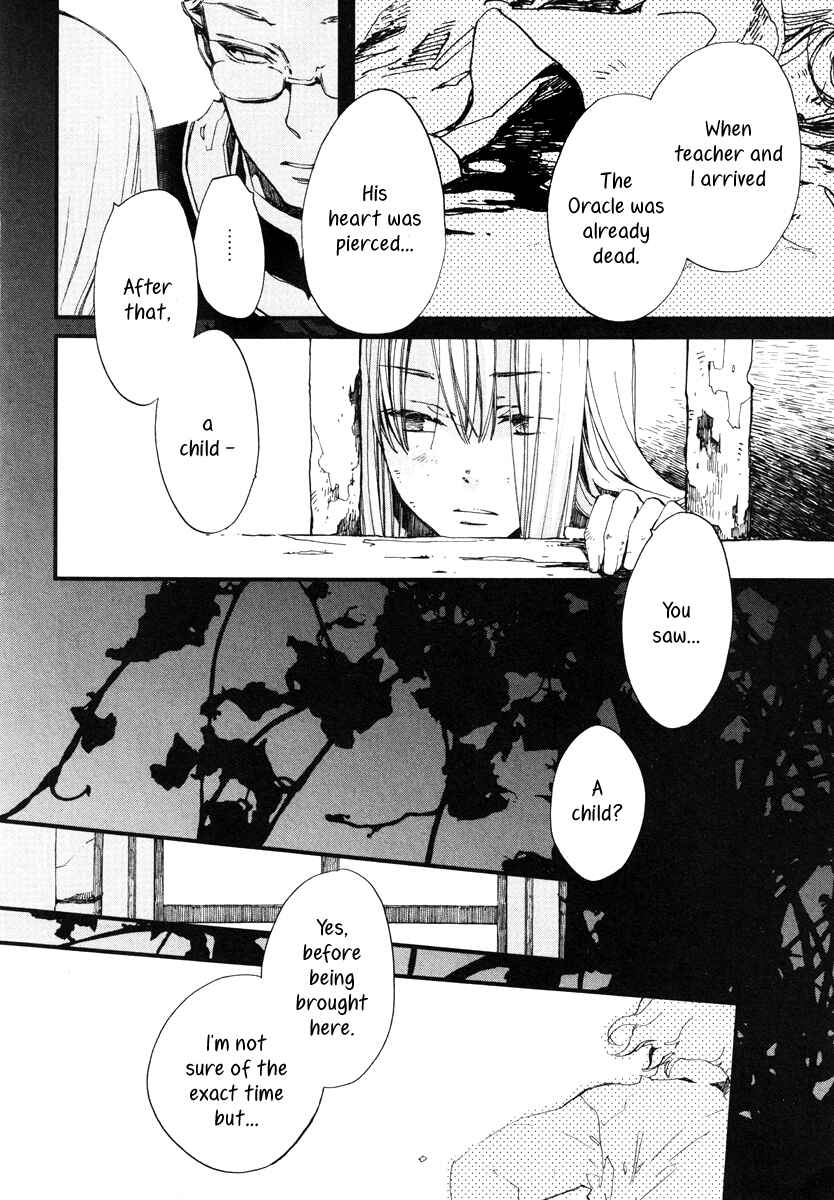 Page 27 Chapter 17 Aruosumente