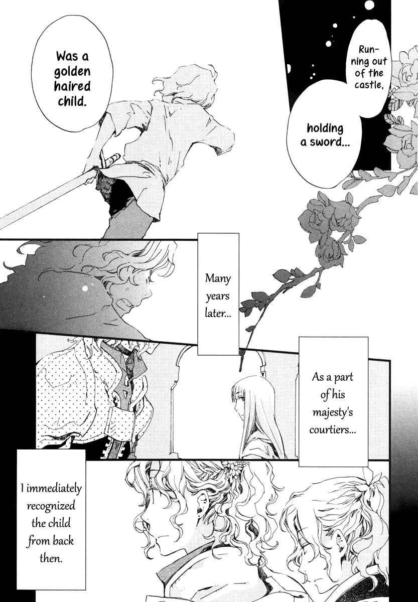 Page 28 Chapter 17 Aruosumente