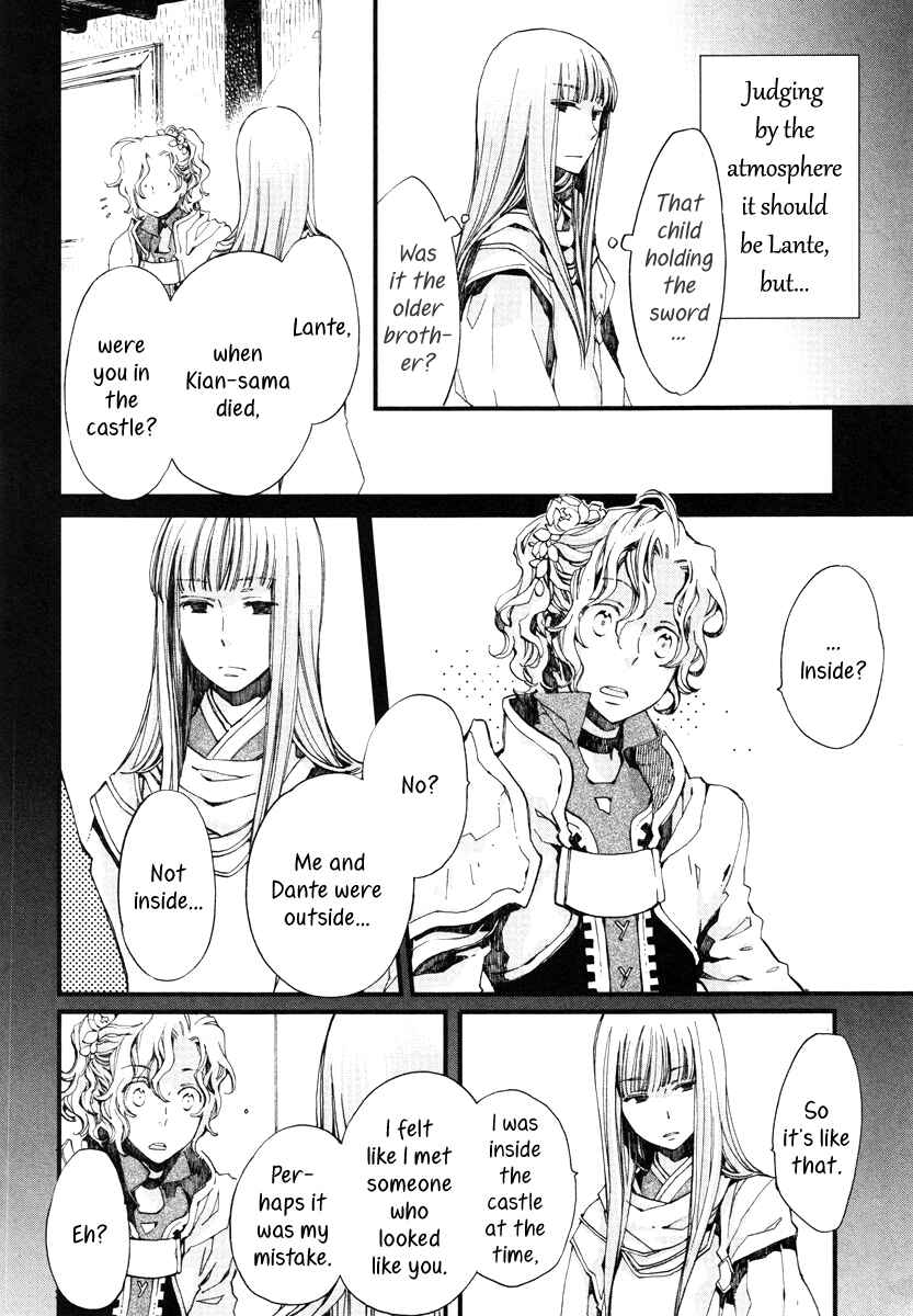 Page 29 Chapter 17 Aruosumente