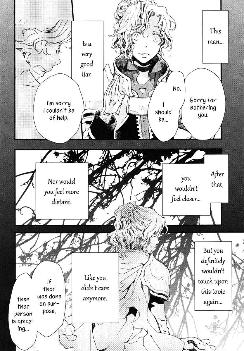 Page 31 Chapter 17 Aruosumente