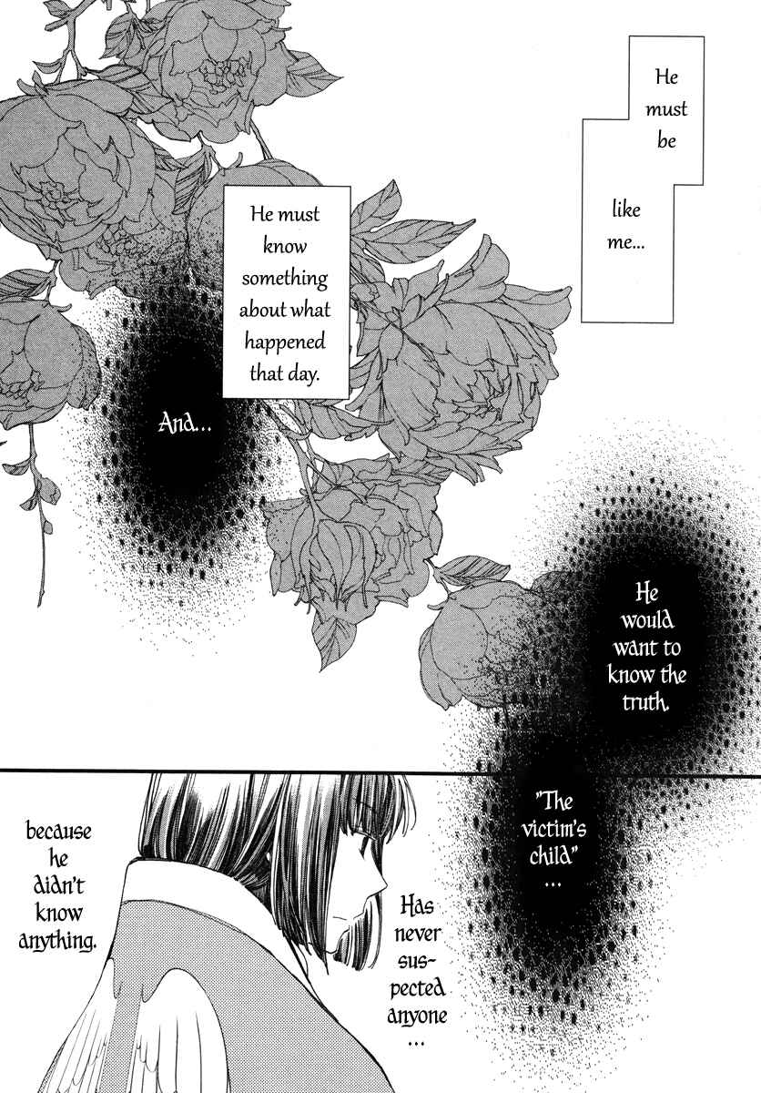 Page 32 Chapter 17 Aruosumente