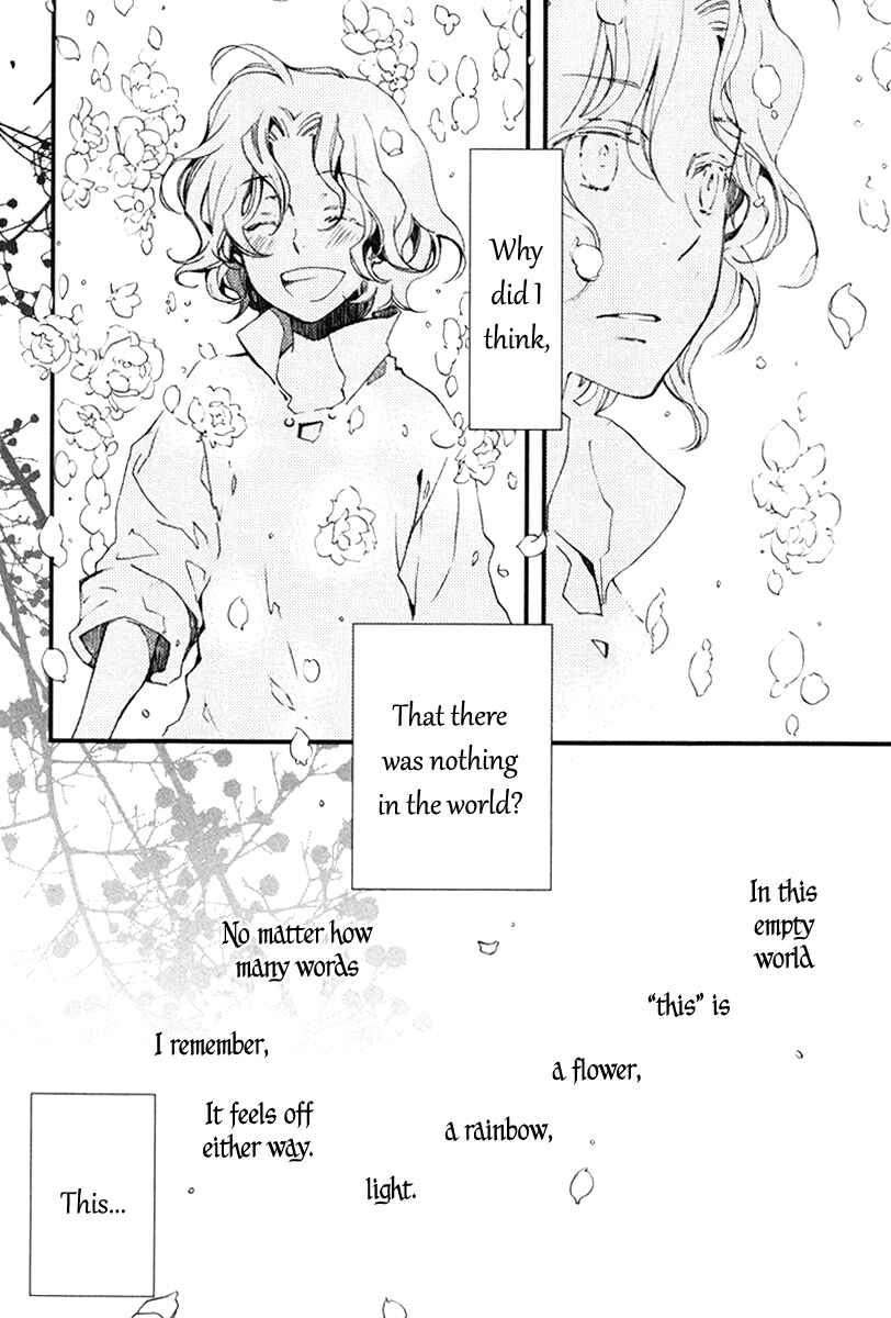 Page 43 Chapter 17 Aruosumente
