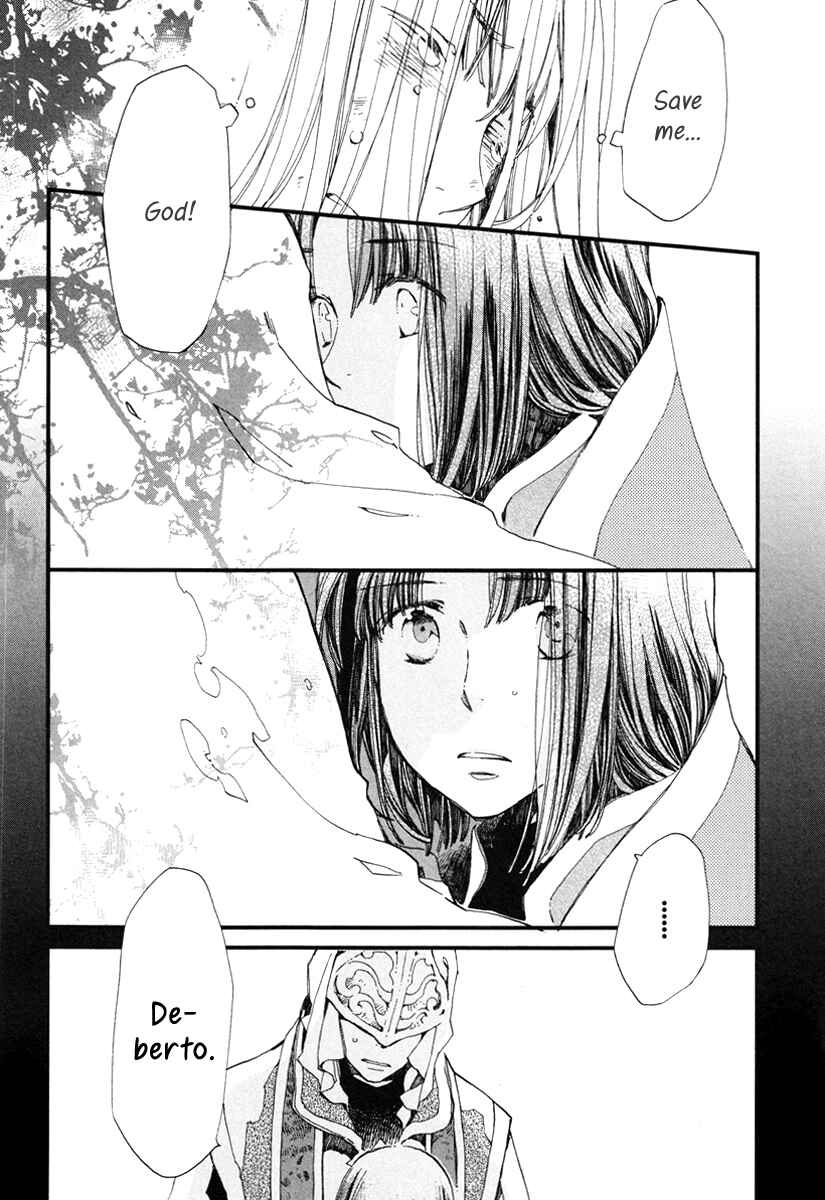 Page 5 Chapter 17 Aruosumente