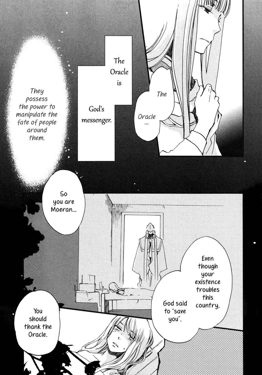 Page 8 Chapter 17 Aruosumente