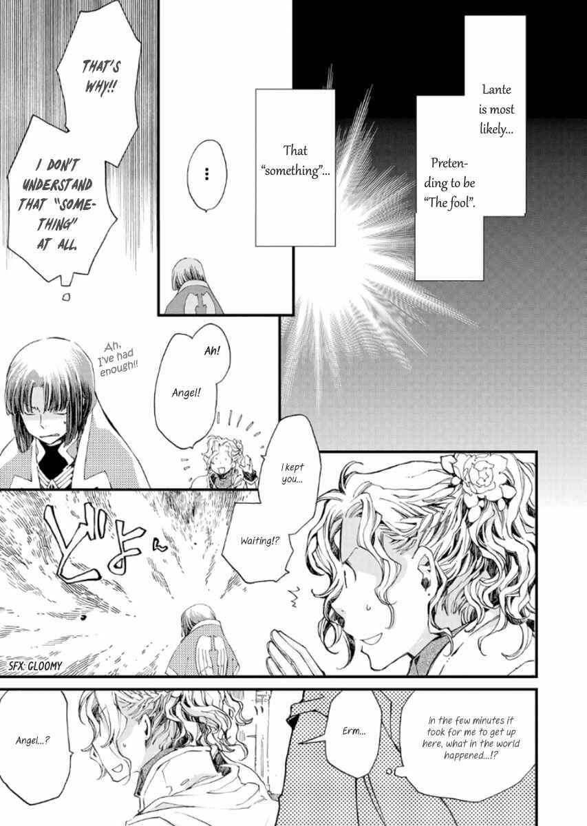Page 15 Chapter 18 Aruosumente