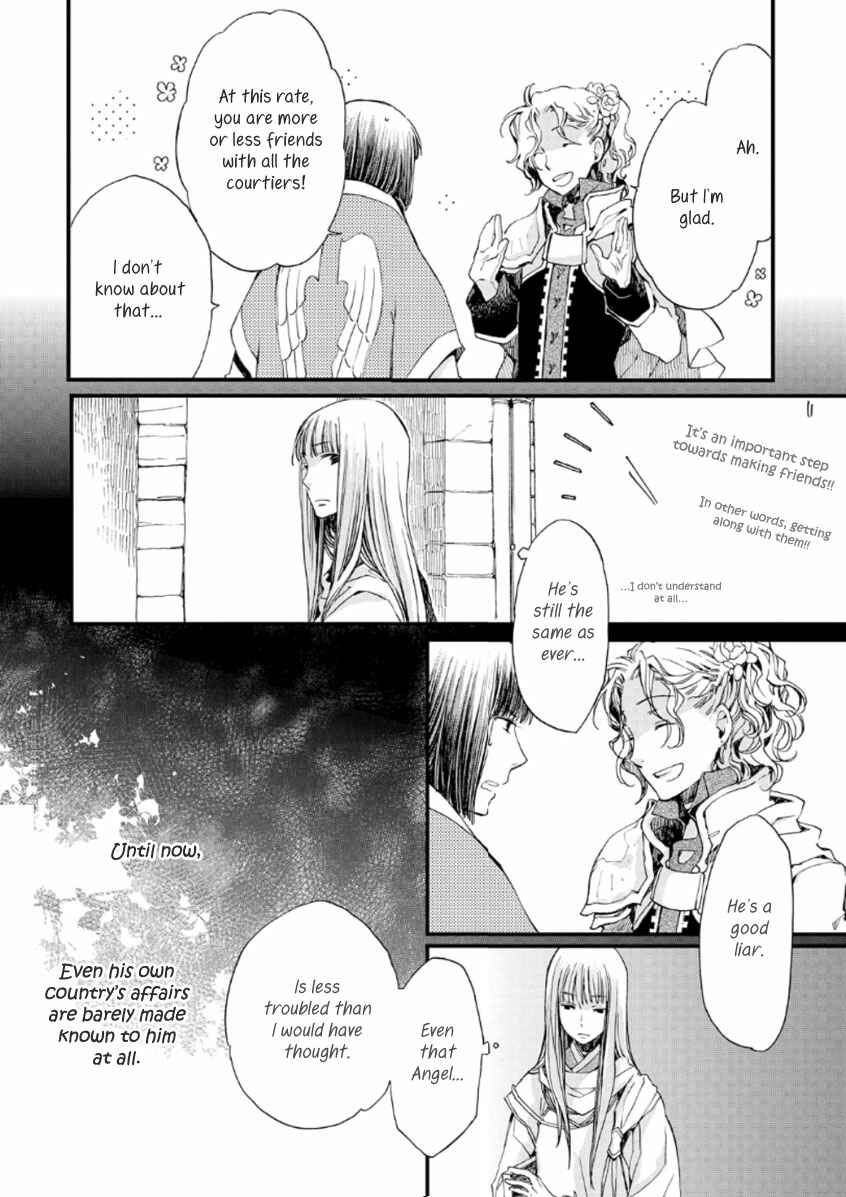 Page 18 Chapter 18 Aruosumente