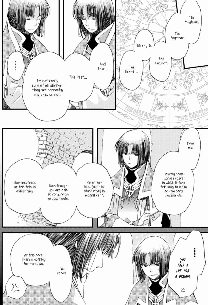 Page 20 Chapter 18 Aruosumente