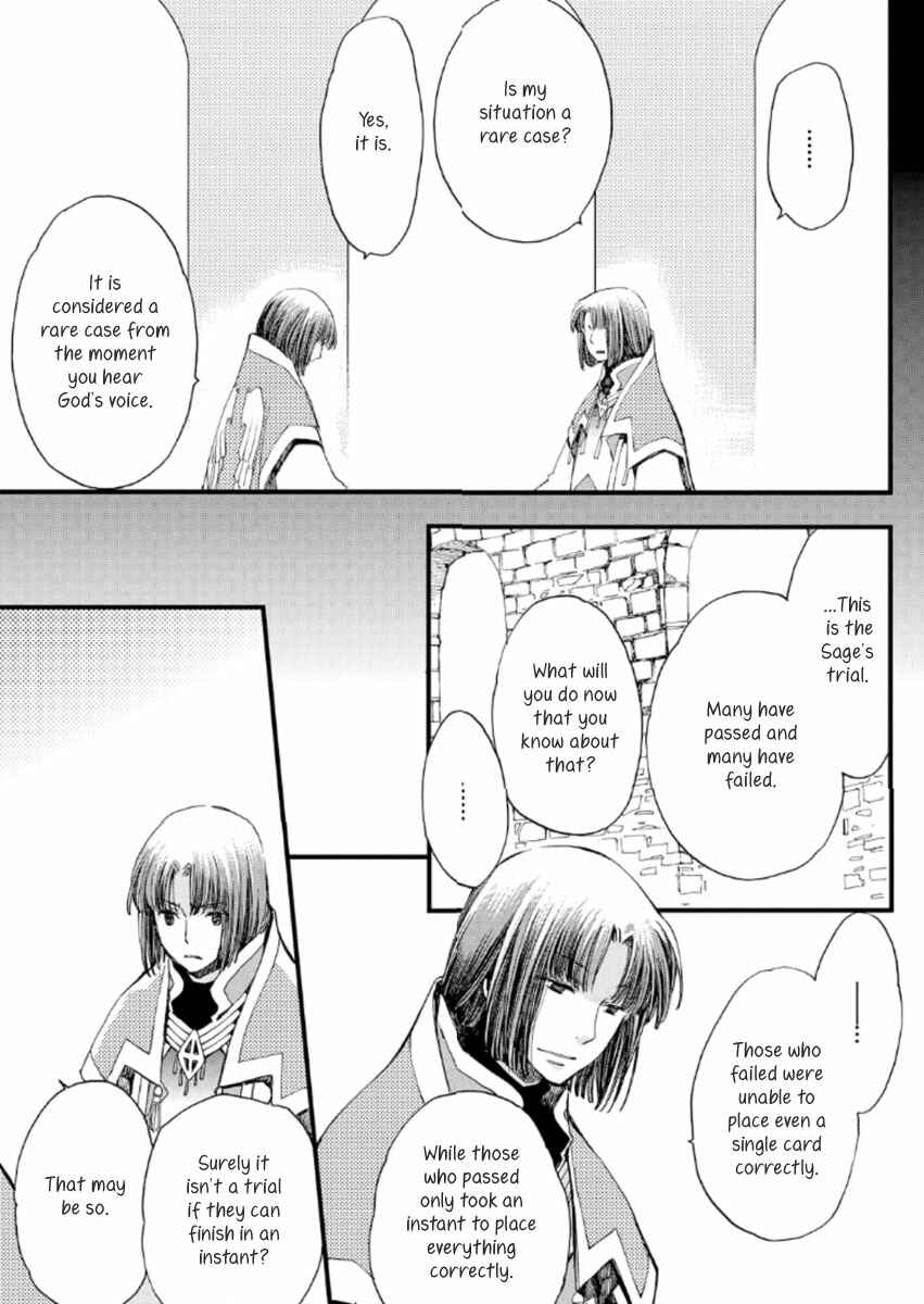 Page 21 Chapter 18 Aruosumente