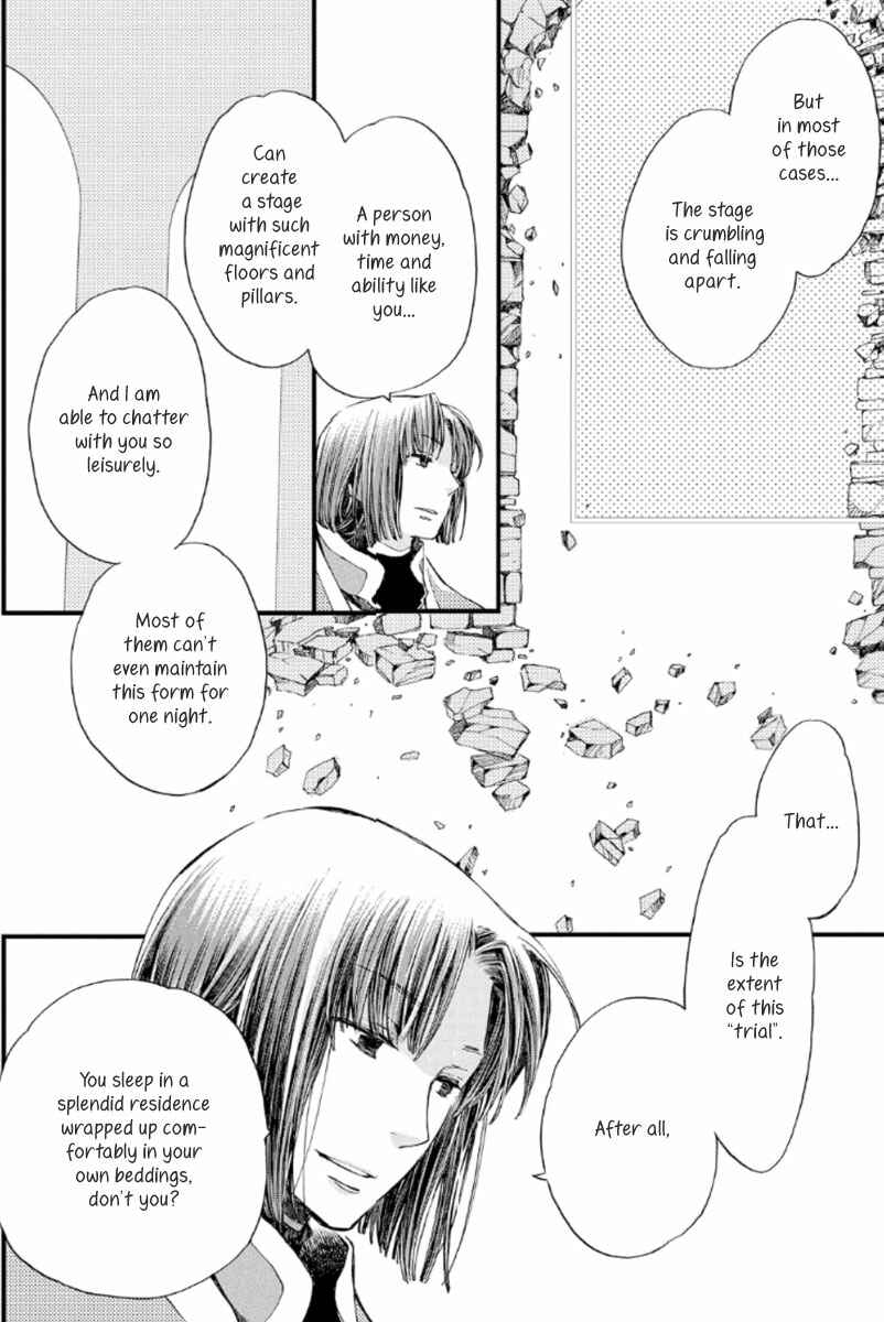 Page 22 Chapter 18 Aruosumente