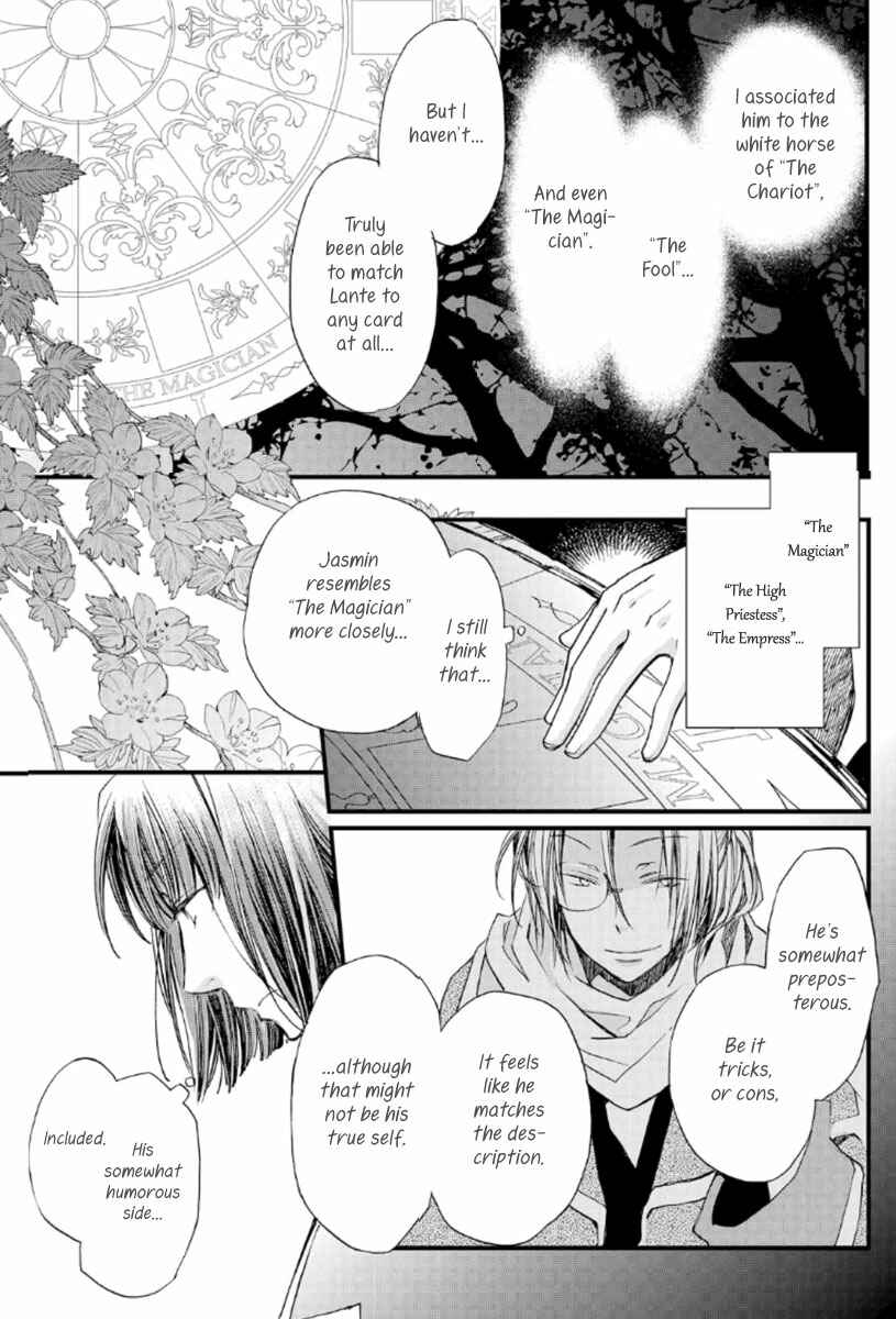 Page 25 Chapter 18 Aruosumente