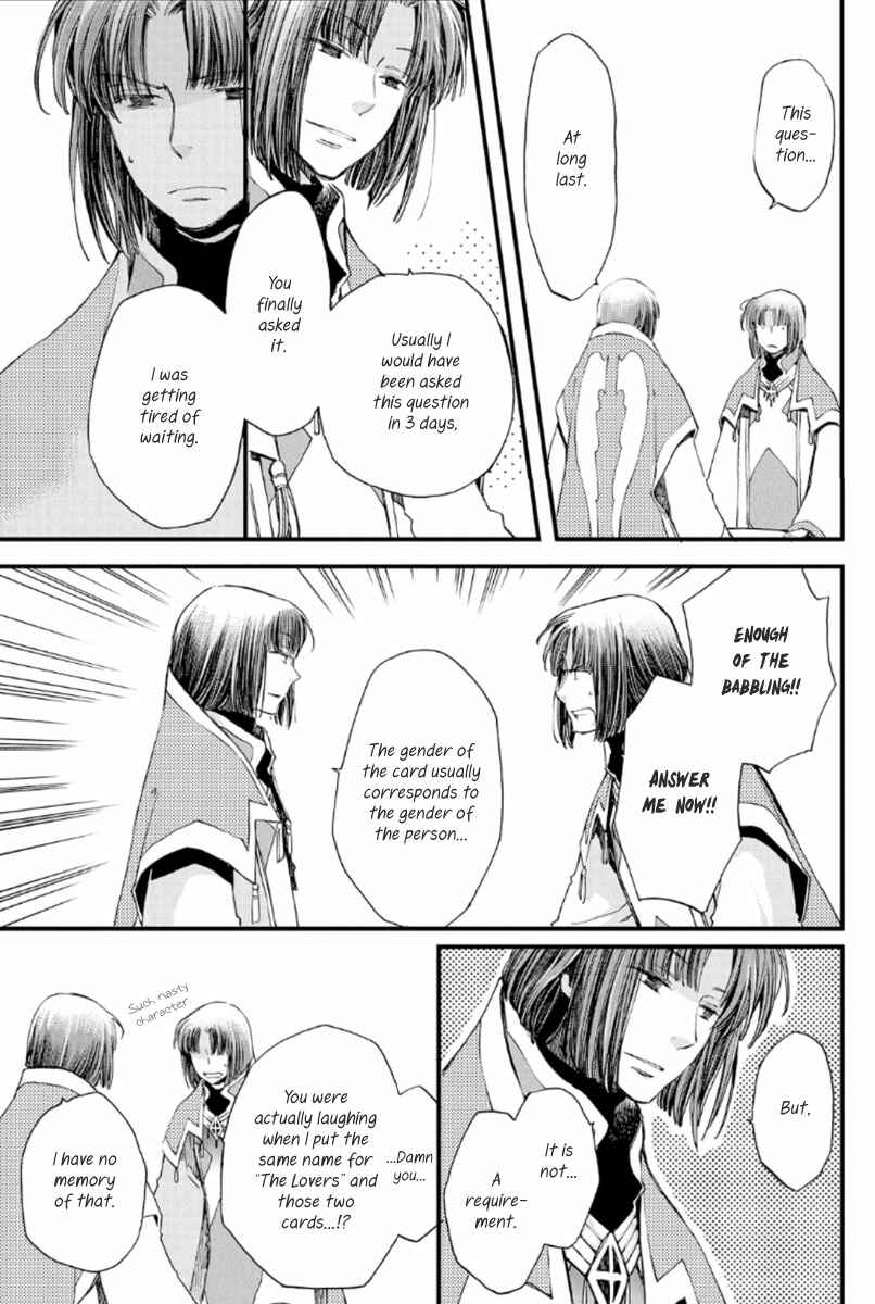 Page 27 Chapter 18 Aruosumente