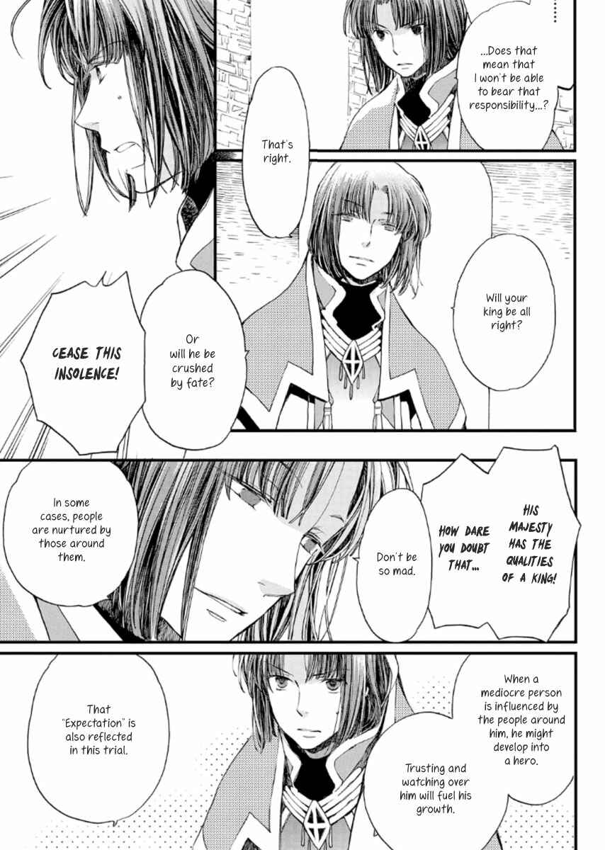 Page 31 Chapter 18 Aruosumente