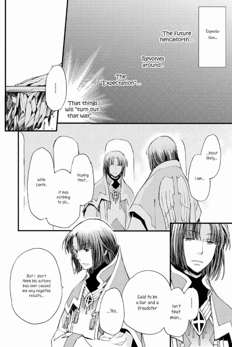 Page 32 Chapter 18 Aruosumente