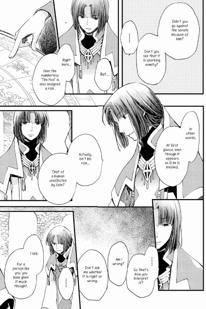 Page 33 Chapter 18 Aruosumente