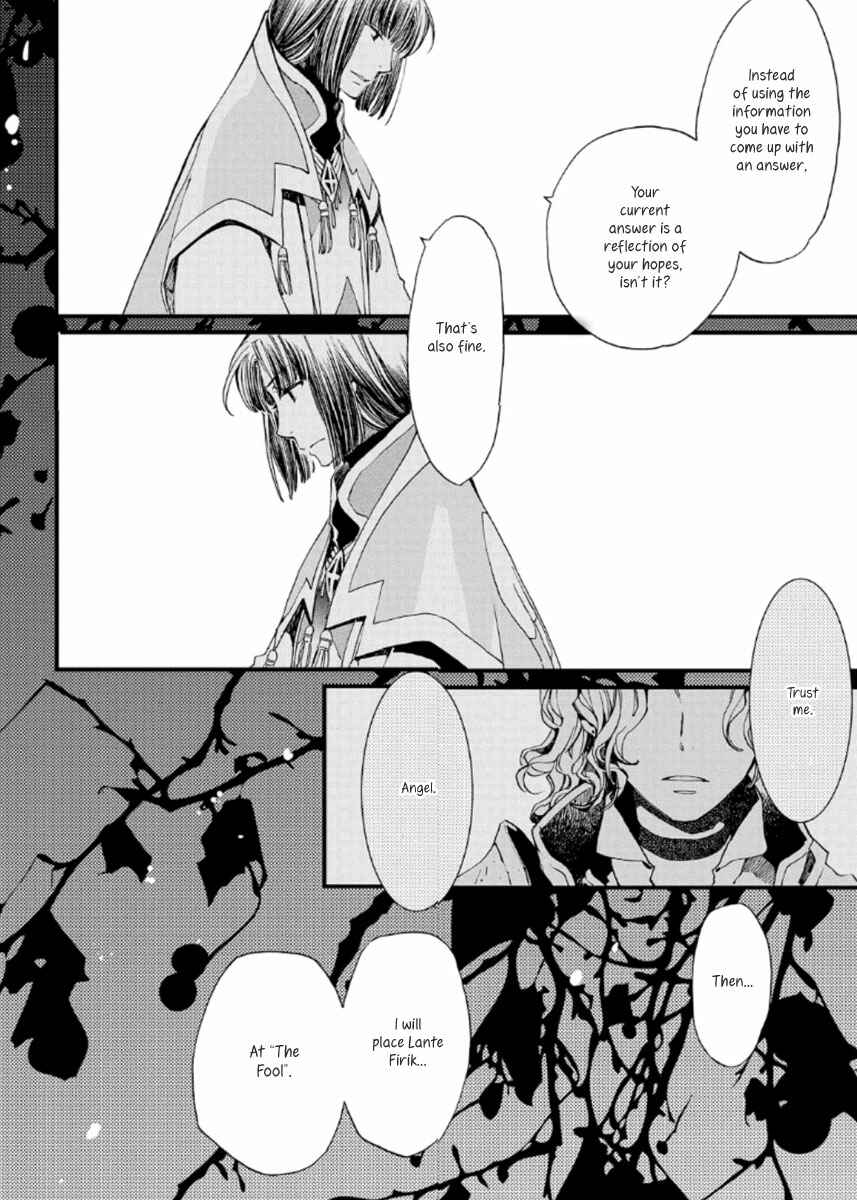 Page 34 Chapter 18 Aruosumente