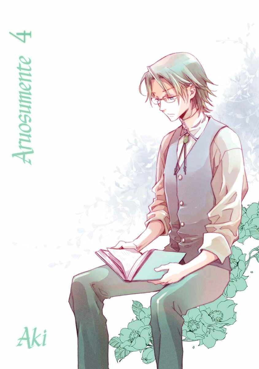 Page 4 Chapter 18 Aruosumente