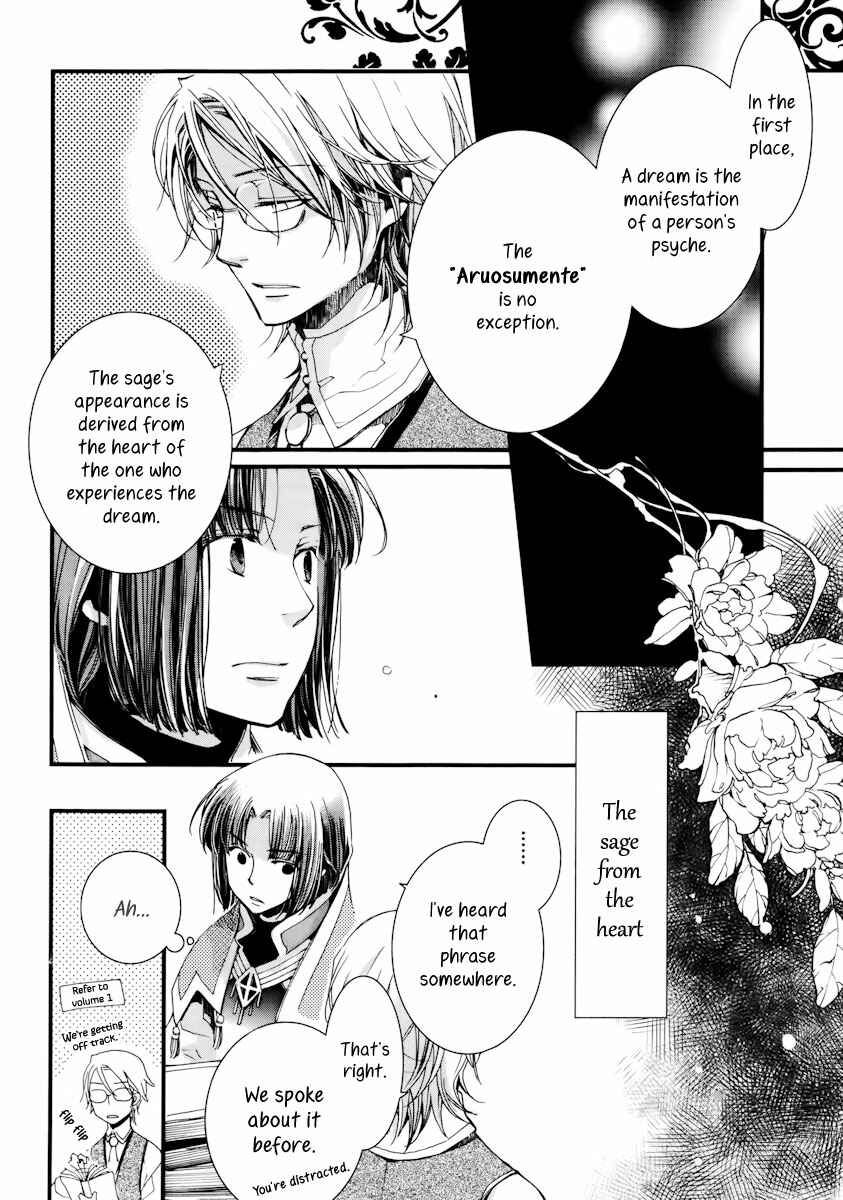 Page 15 Chapter 8 Aruosumente