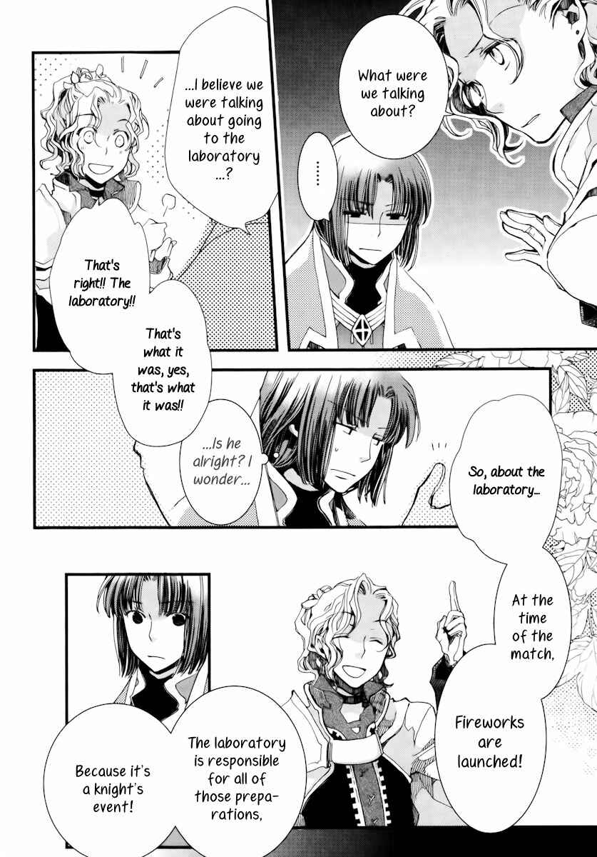Page 25 Chapter 8 Aruosumente