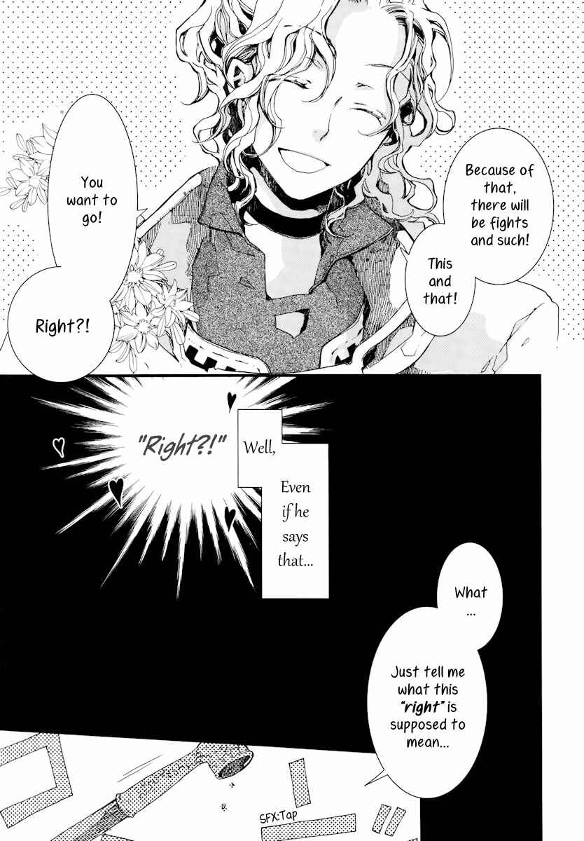 Page 26 Chapter 8 Aruosumente