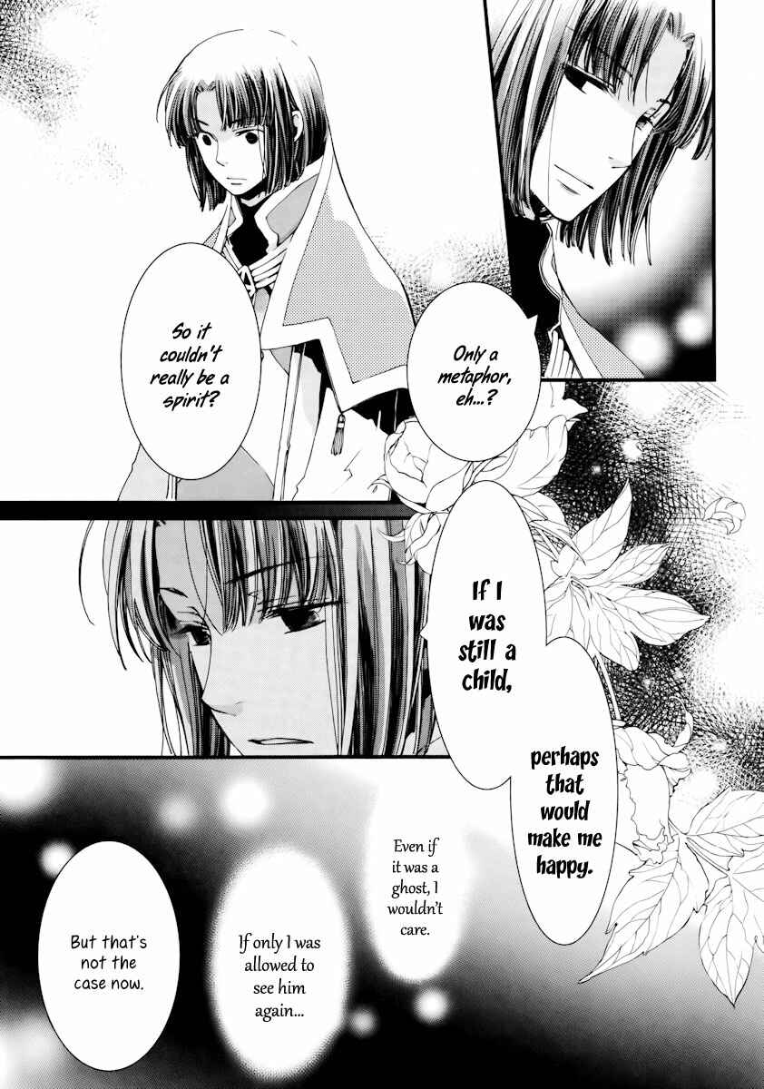 Page 6 Chapter 8 Aruosumente