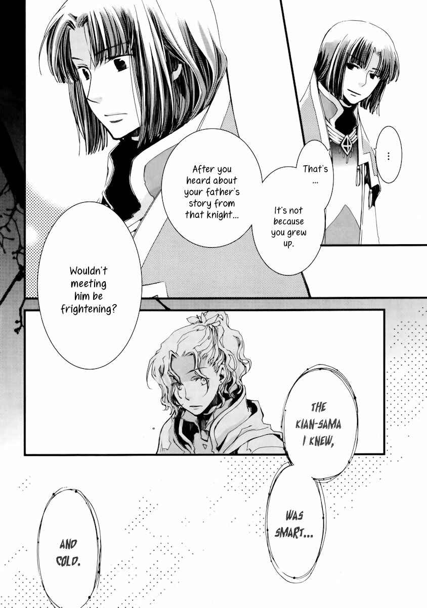 Page 7 Chapter 8 Aruosumente