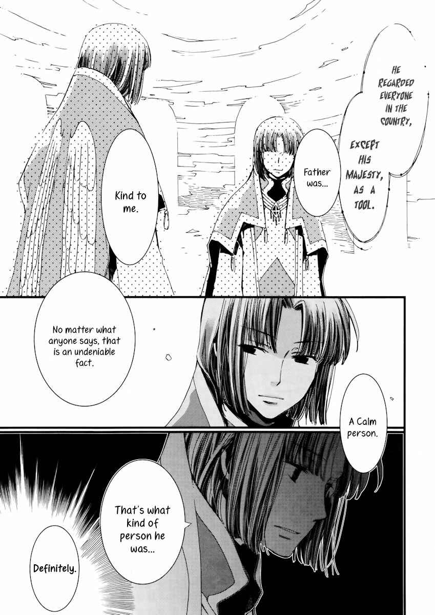 Page 8 Chapter 8 Aruosumente