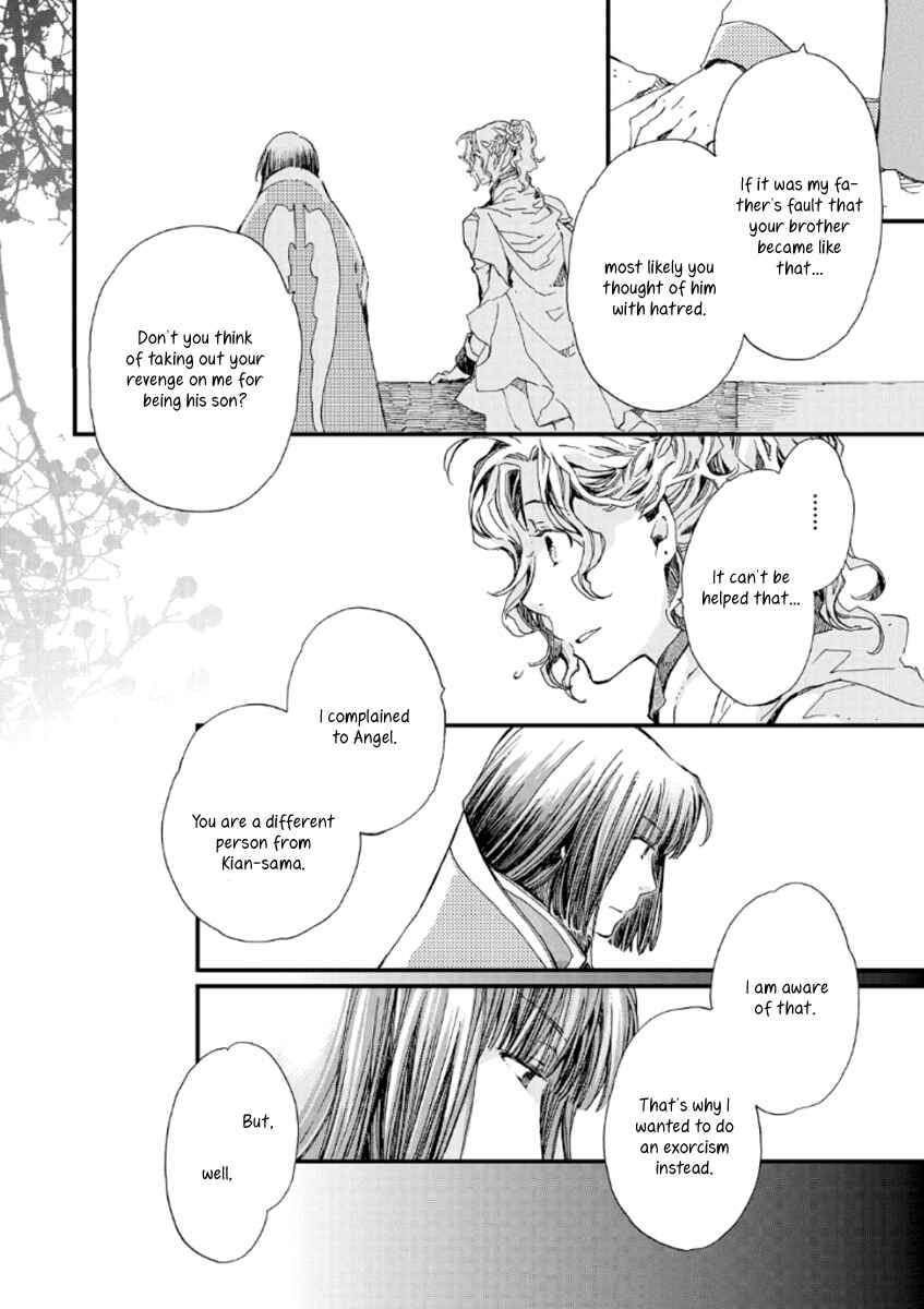 Page 13 Chapter 21 Aruosumente