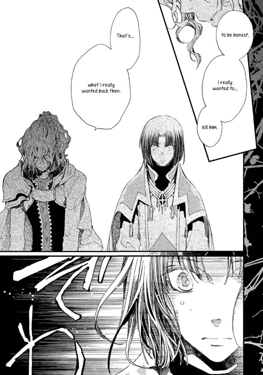 Page 14 Chapter 21 Aruosumente