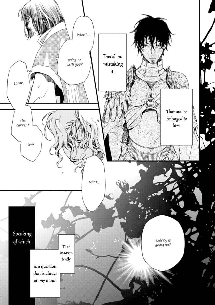 Page 18 Chapter 21 Aruosumente