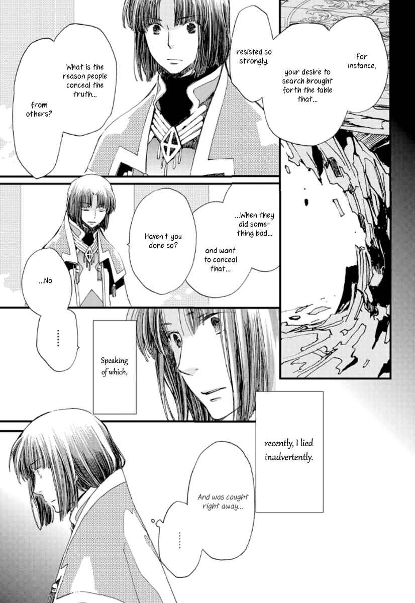 Page 22 Chapter 21 Aruosumente