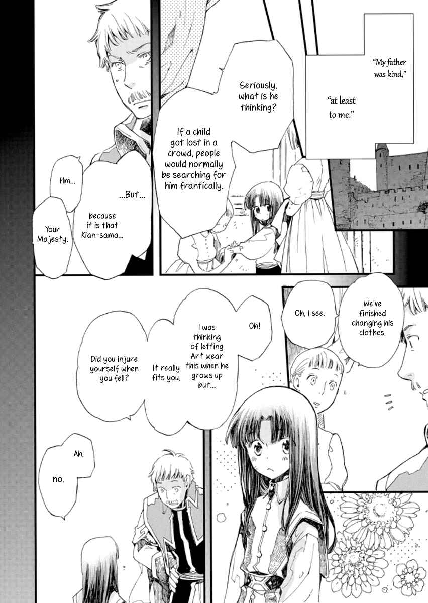 Page 3 Chapter 21 Aruosumente