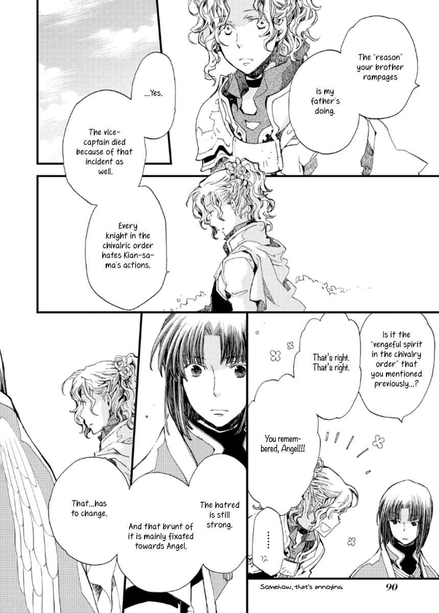 Page 7 Chapter 21 Aruosumente