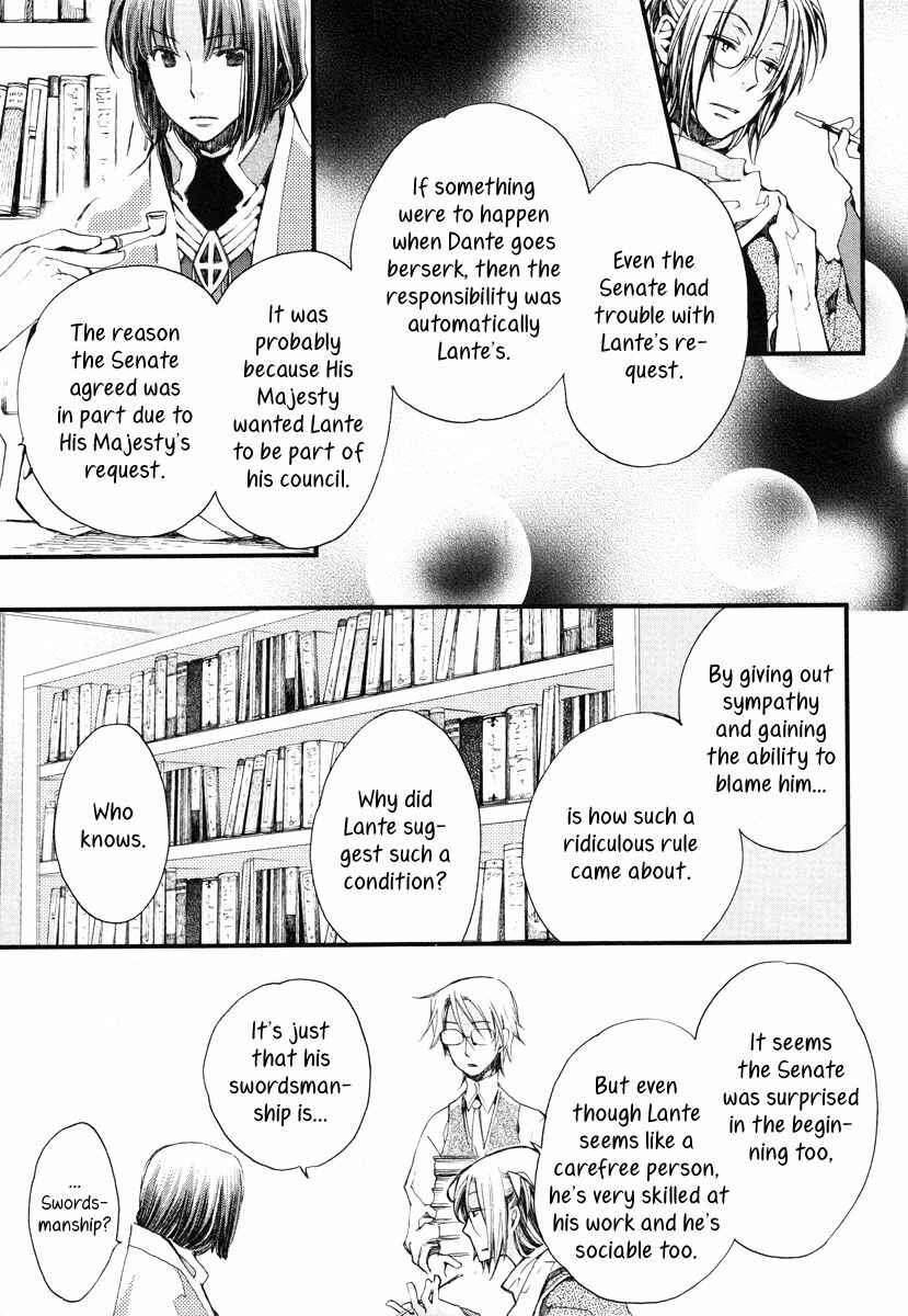 Page 12 Chapter 15 Aruosumente