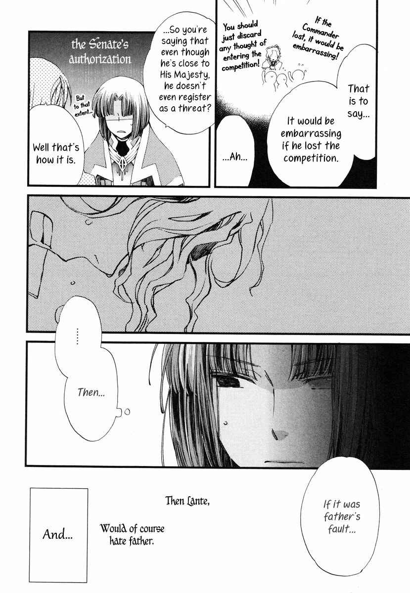 Page 13 Chapter 15 Aruosumente