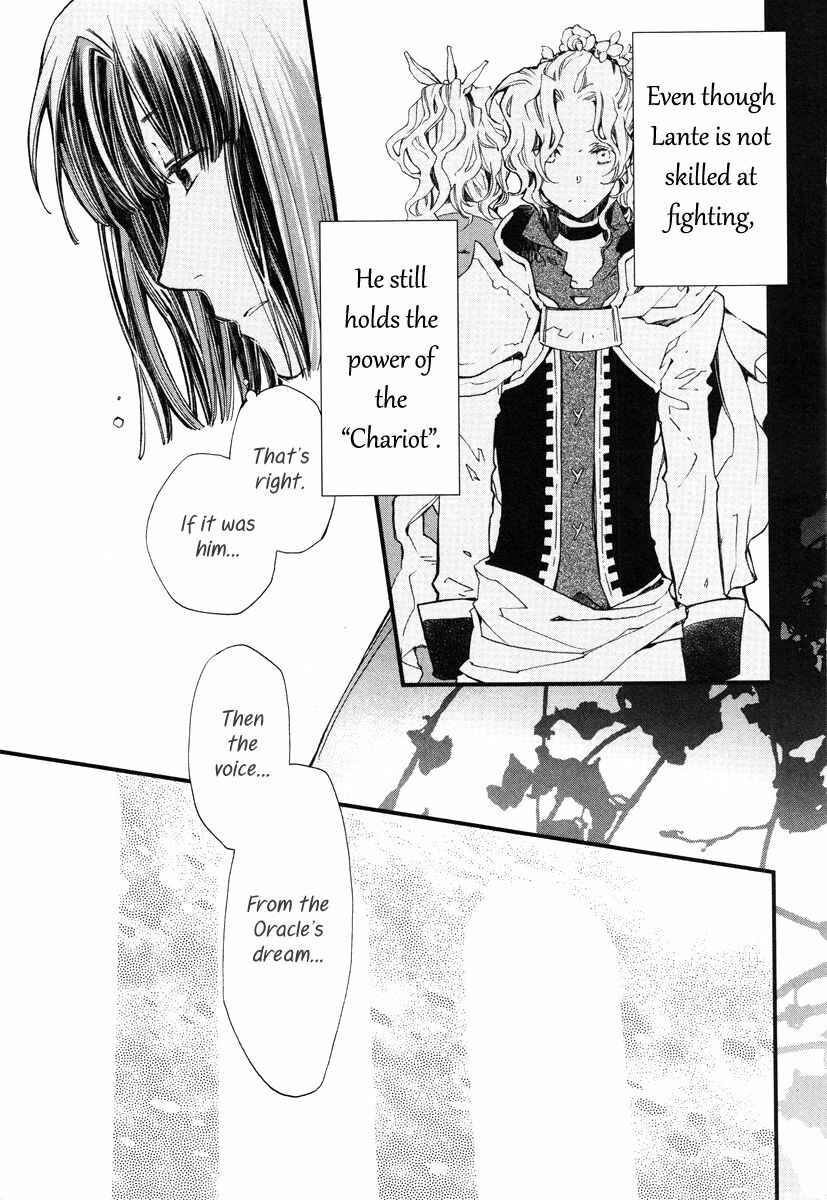 Page 14 Chapter 15 Aruosumente