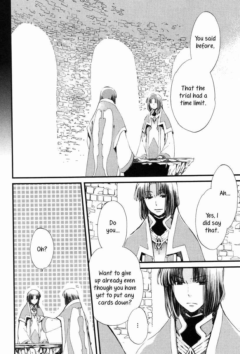 Page 15 Chapter 15 Aruosumente